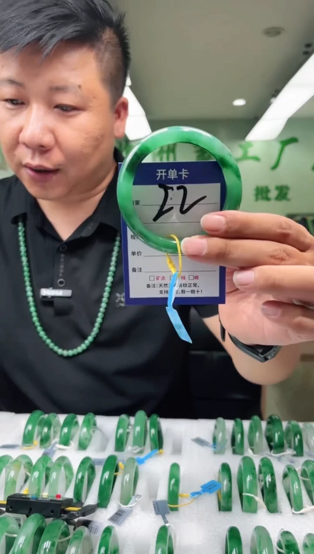 未镶嵌手镯石英质玉59+