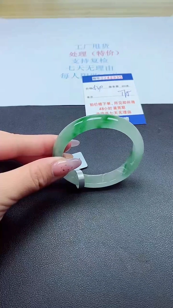 0以实物为准0242935