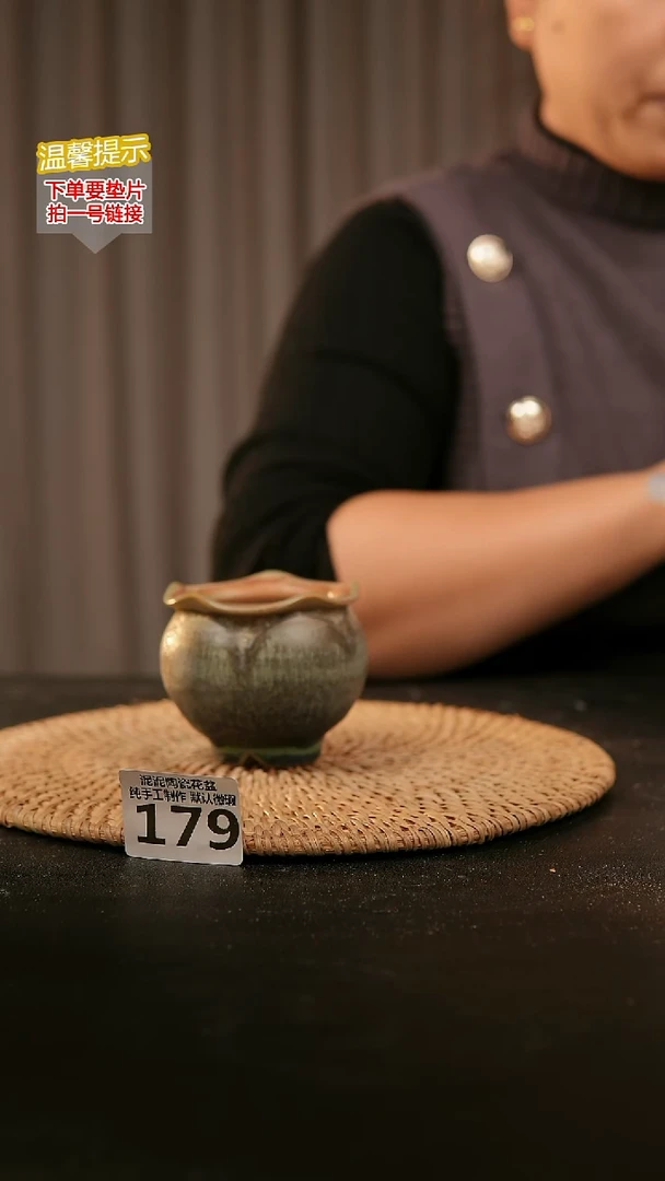 瓷片179内口径约5  外高约5