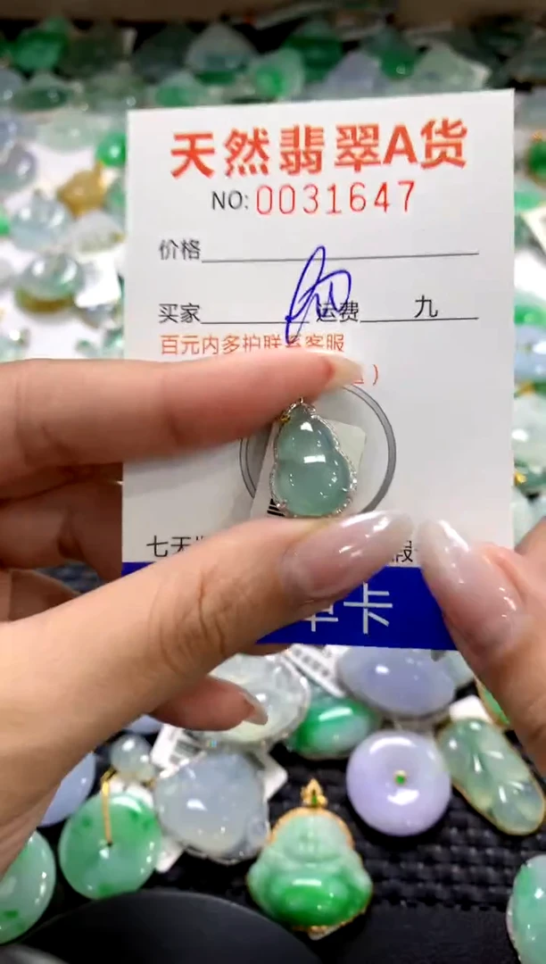 颈饰18K金镶嵌翡翠1111111111111111
