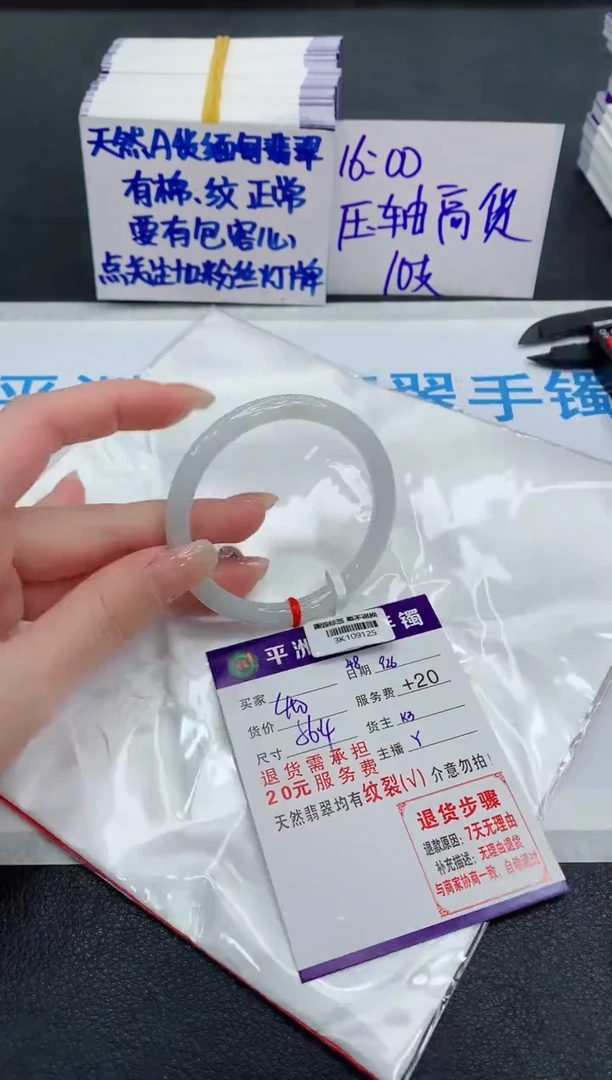 未镶嵌手镯翡翠111111111