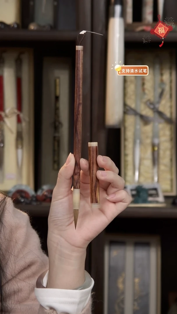 9号  海南黄花梨山水纹牛角套管辽尾纯狼小楷2.6*0.6