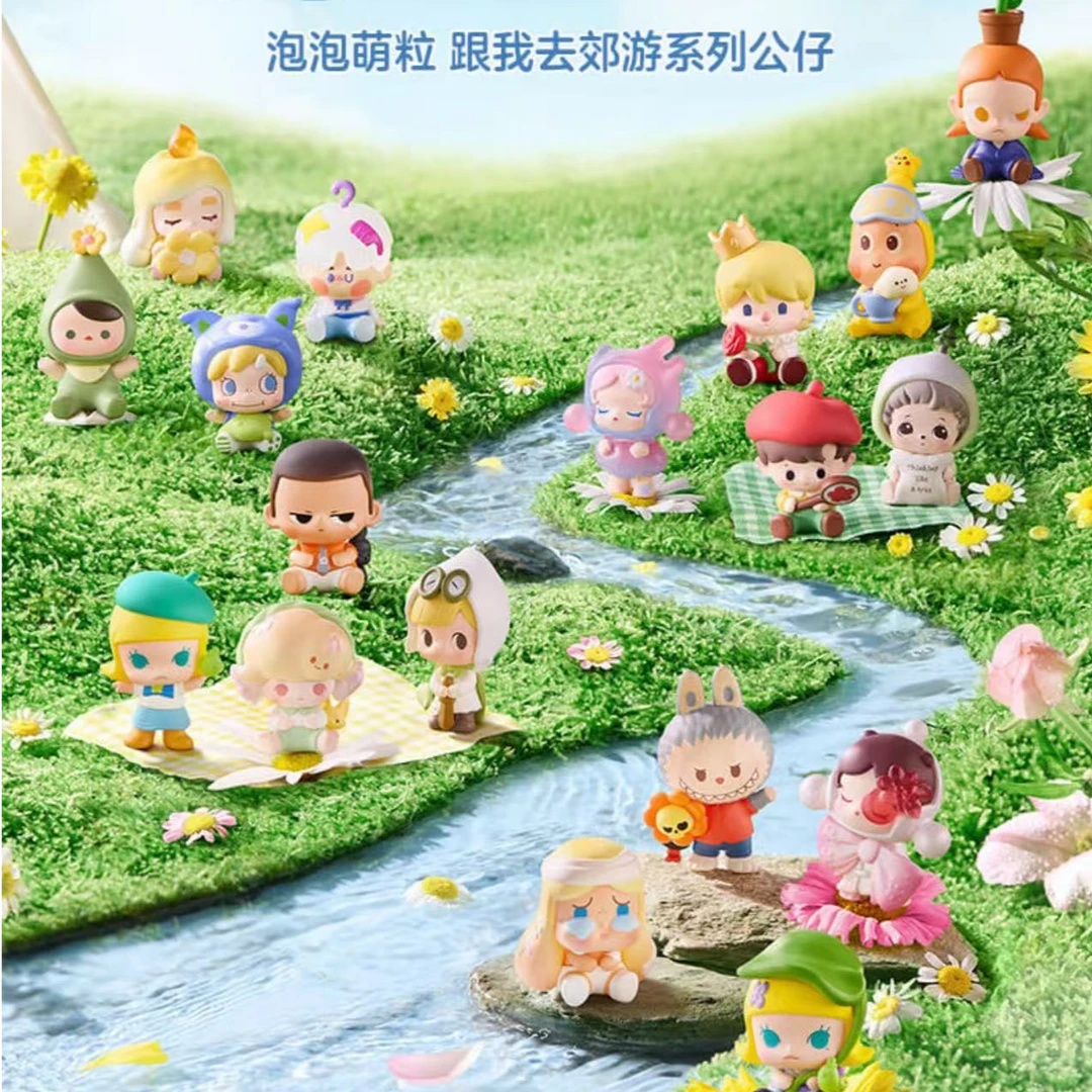 【拆盒】泡泡萌粒跟我去郊游系列公仔潮玩摆件盲盒