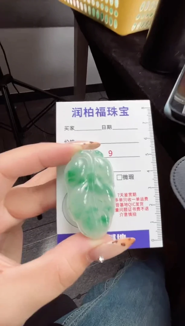 吊坠(赠链)银S925镶嵌石英质玉（非洲翠）30.60叶子