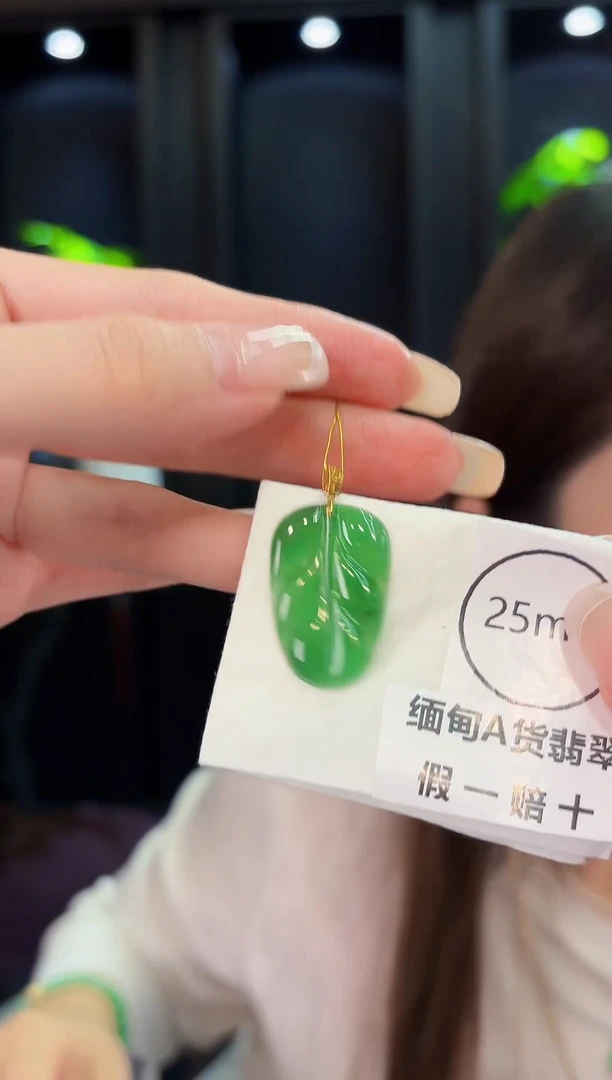翡翠18K金镶嵌颈饰 缅料A货/支持复检/一件