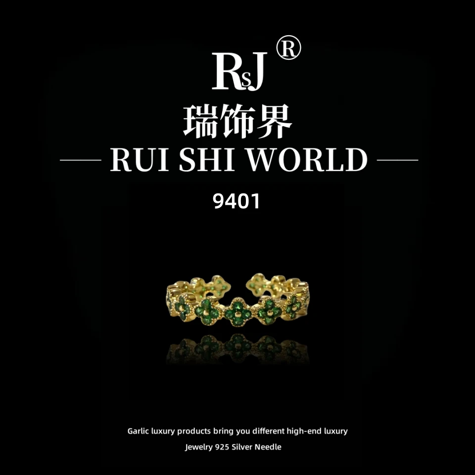 铜合金戒指 瑞饰界设计师款戒指~9401