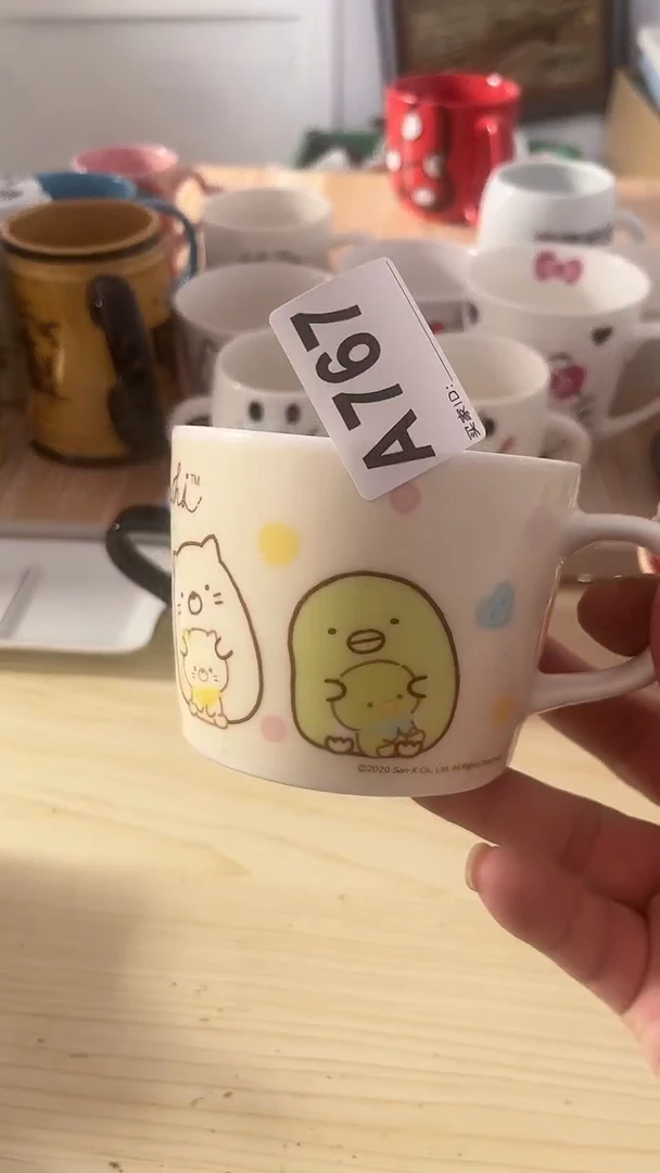 其他陶幸**王陶瓷水杯一物一闪