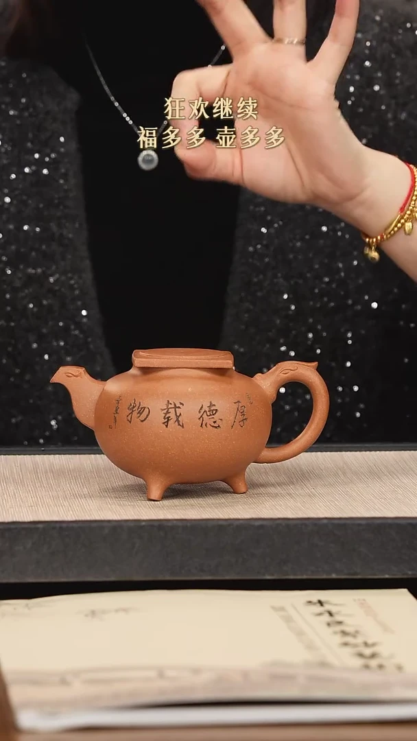 【闪购商品】紫砂茶壶紫砂紫砂紫砂