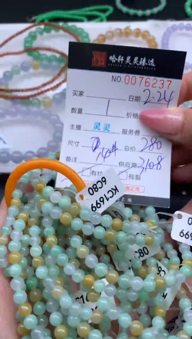 【闪购商品】翡翠挂件未镶嵌哈轩 珠串1（有纹有裂多样性发其一