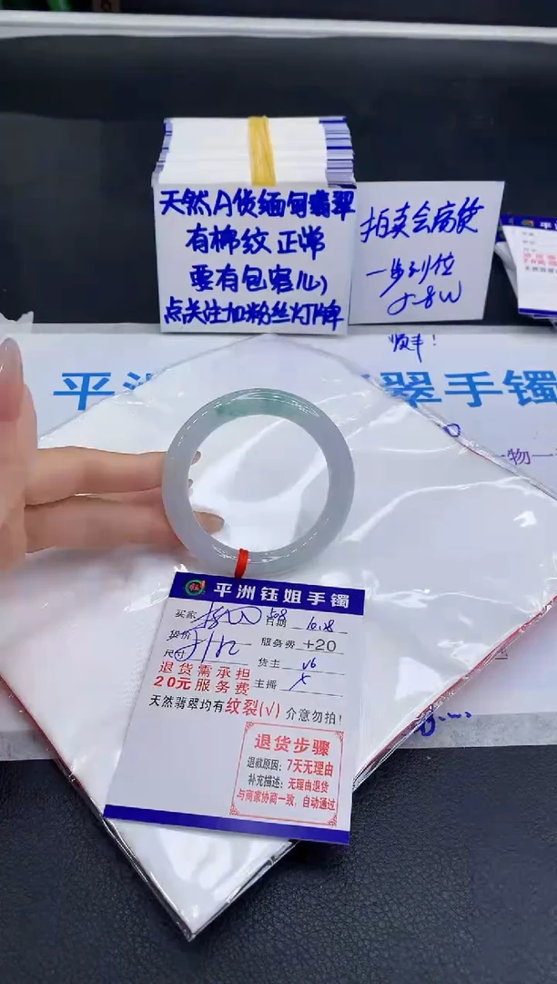 未镶嵌手镯翡翠黄**然1