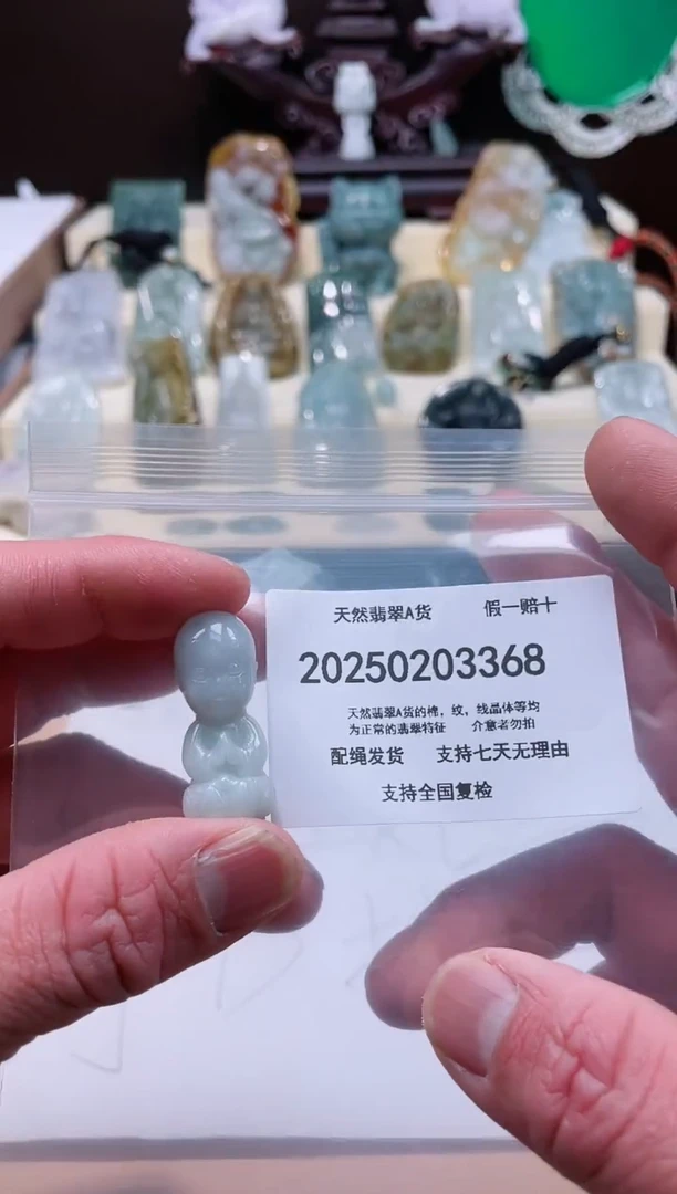 【闪购商品】翡翠颈饰未镶嵌闪购商品8号店200250020024