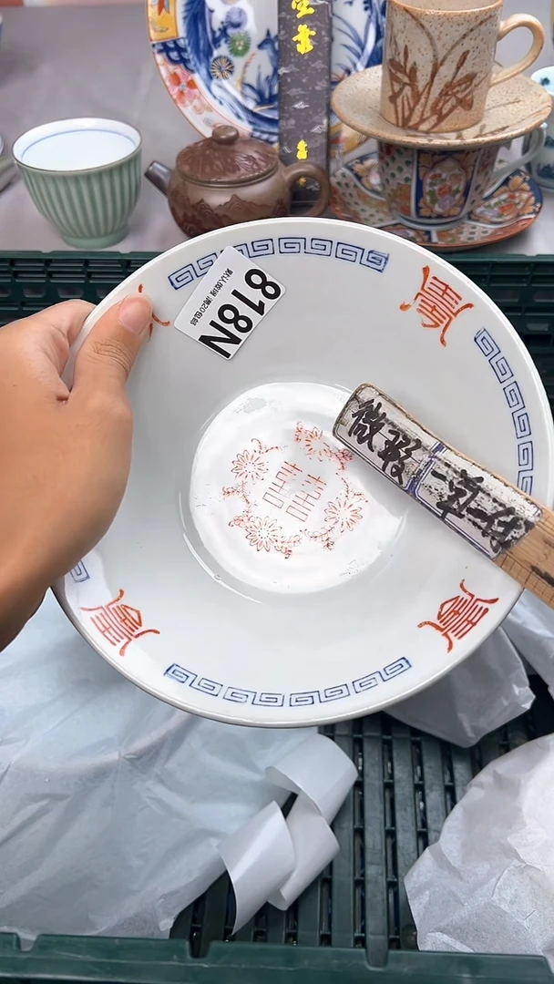 瓷片818N瓷器瓷器瓷器瓷器