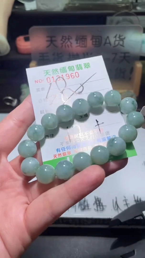 【闪购商品】定制翡翠未镶嵌翡翠