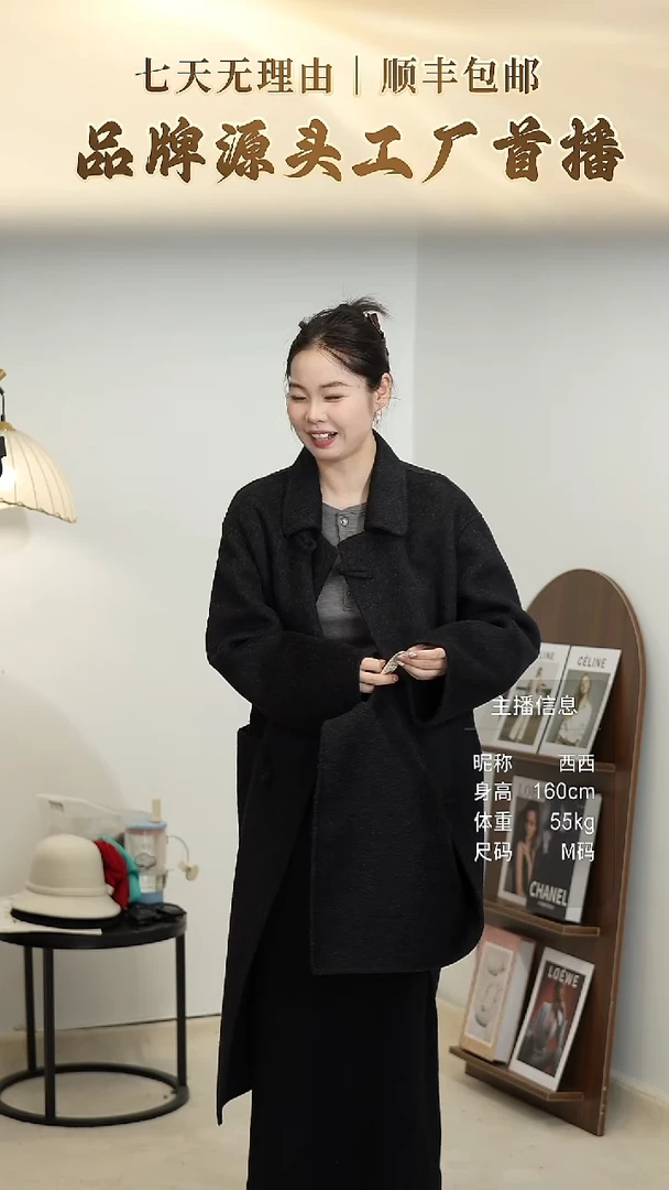 （24）骆驼蚕丝款新中式气质款