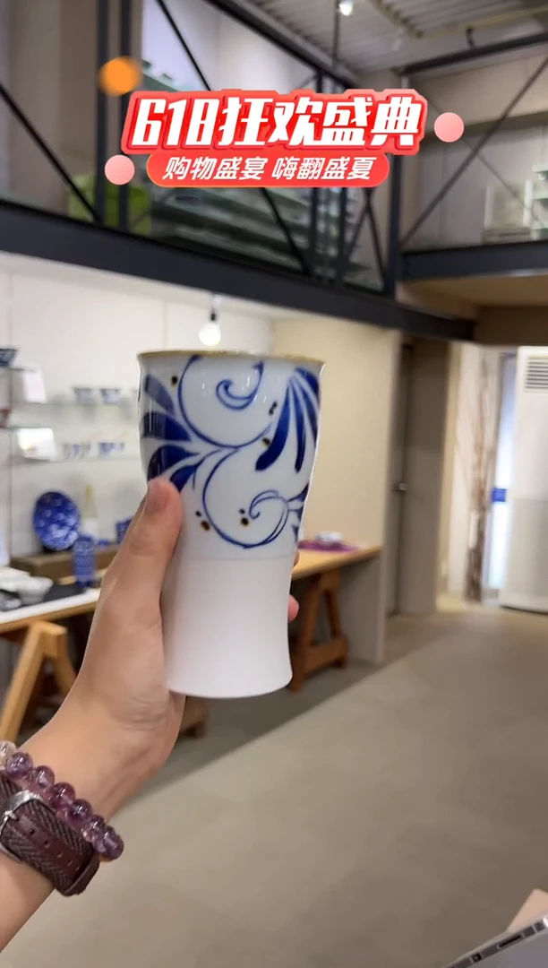 瓷片(B)smart350カップ karakusa