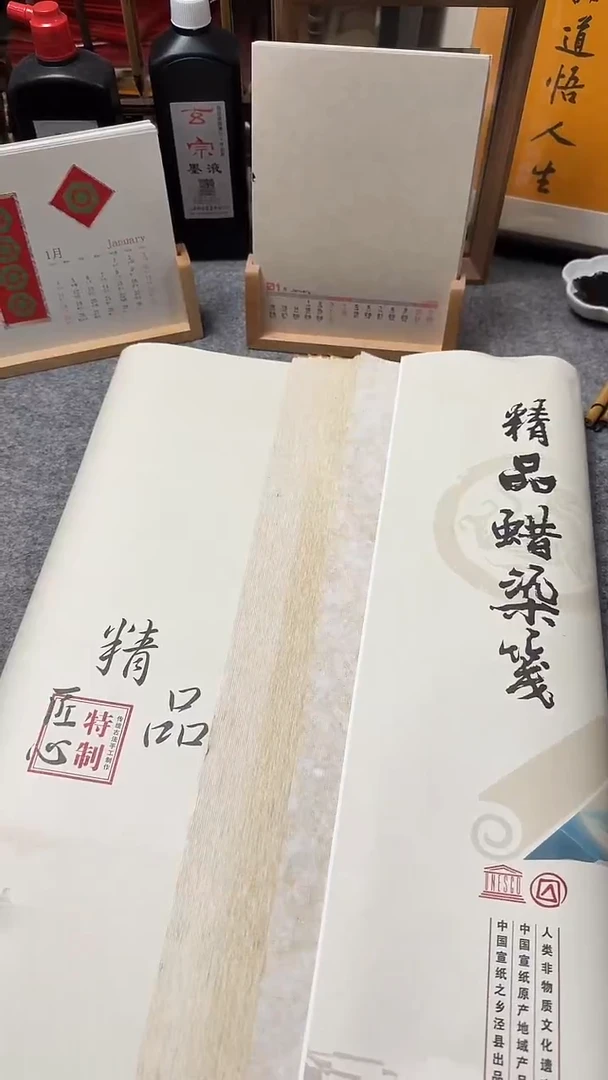 【点墨文房】精品蜡染纸6尺对开50张（深仿古色）45*180cm