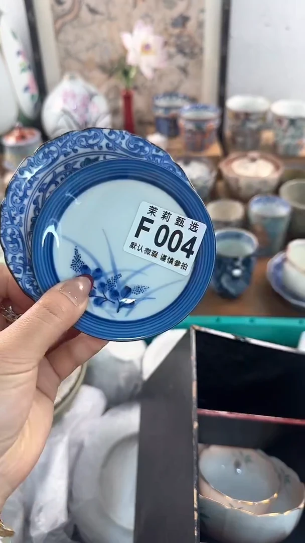 【闪购商品】茉莉甄选壹号商品004