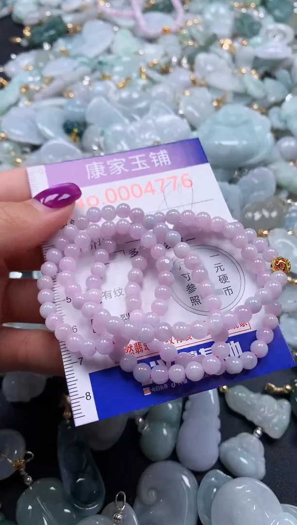 颈饰未镶嵌翡翠4776