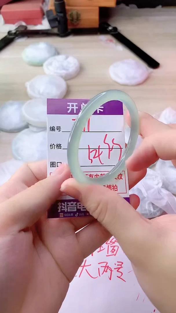 手镯玛瑙/玉髓未镶嵌791