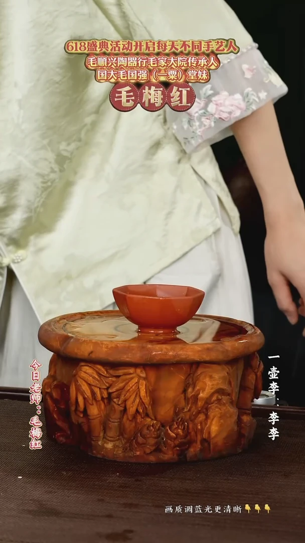 茶壶紫砂一壶李紫砂 红清水 100cc