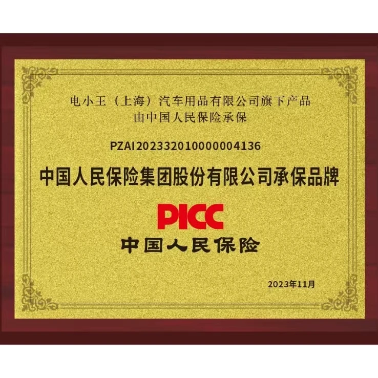 【PICC承保】热修复PET胶底悬浮顶/专业撕旧膜/天窗冰甲隐私隔热膜