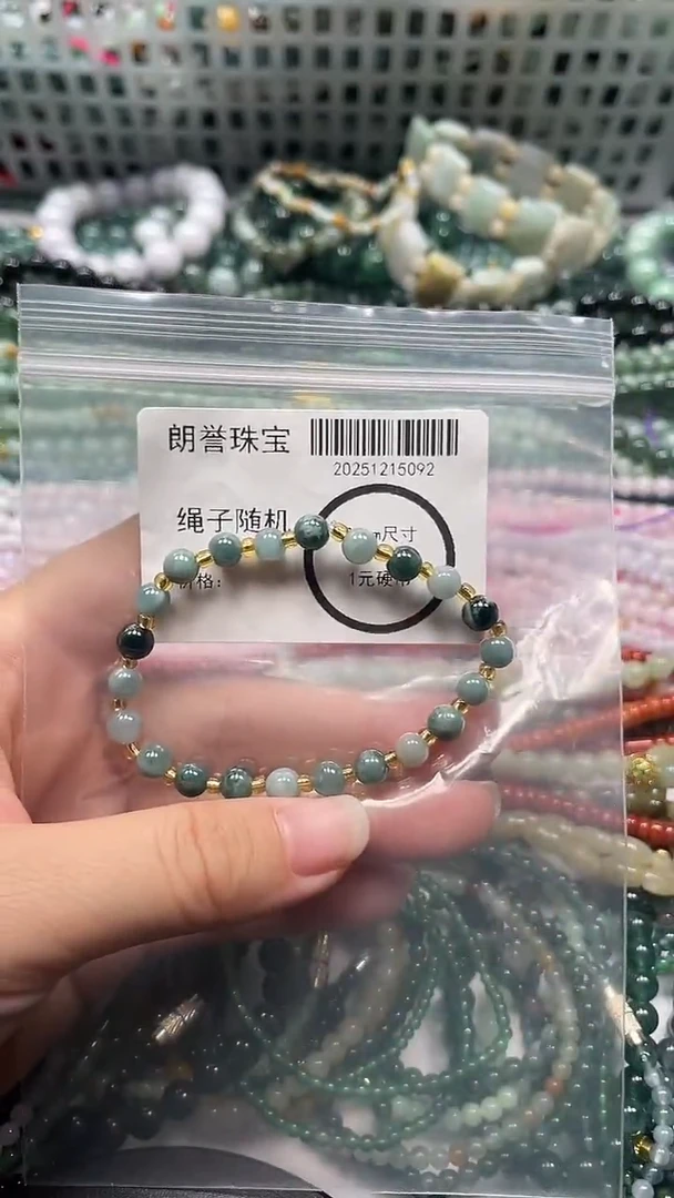 颈饰未镶嵌翡翠翡翠未镶嵌颈饰翡翠吊坠5092