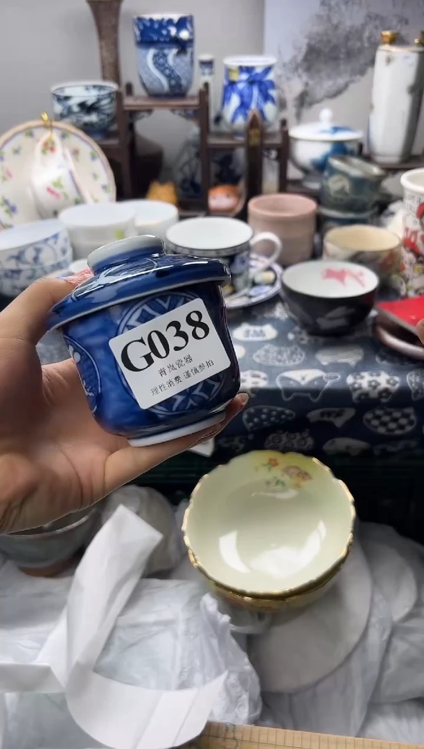 瓷片倾*。   G038