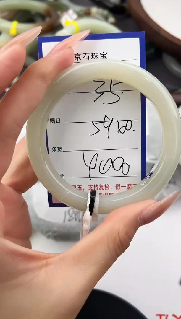 未镶嵌手镯和田玉35颜色微差无瑕疵