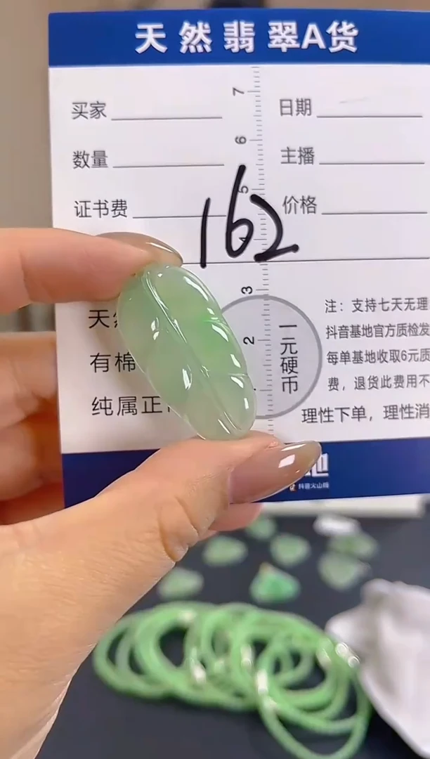 颈饰未镶嵌翡翠纯天然缅甸翡翠A货