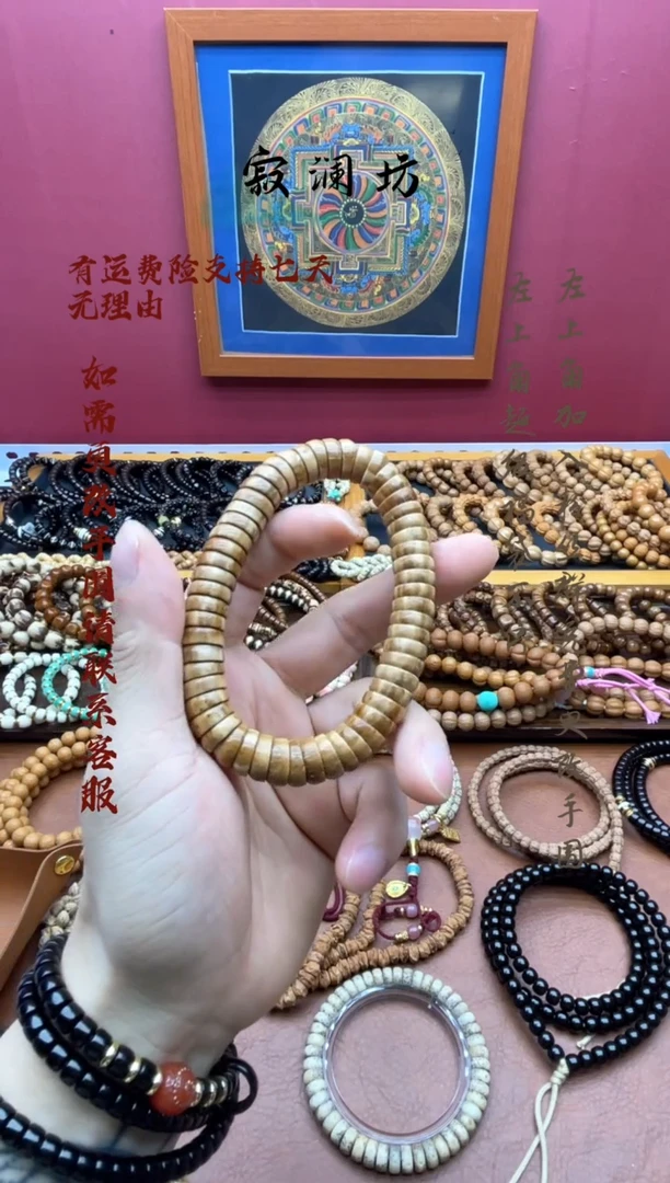 手串紫金鼠紫金鼠花皮碗肠手串