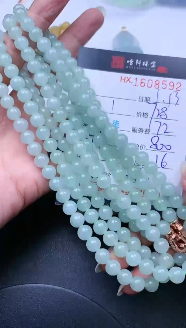 【闪购商品】翡翠挂件未镶嵌哈轩 珠串1（有纹有裂）（多样性发其一）