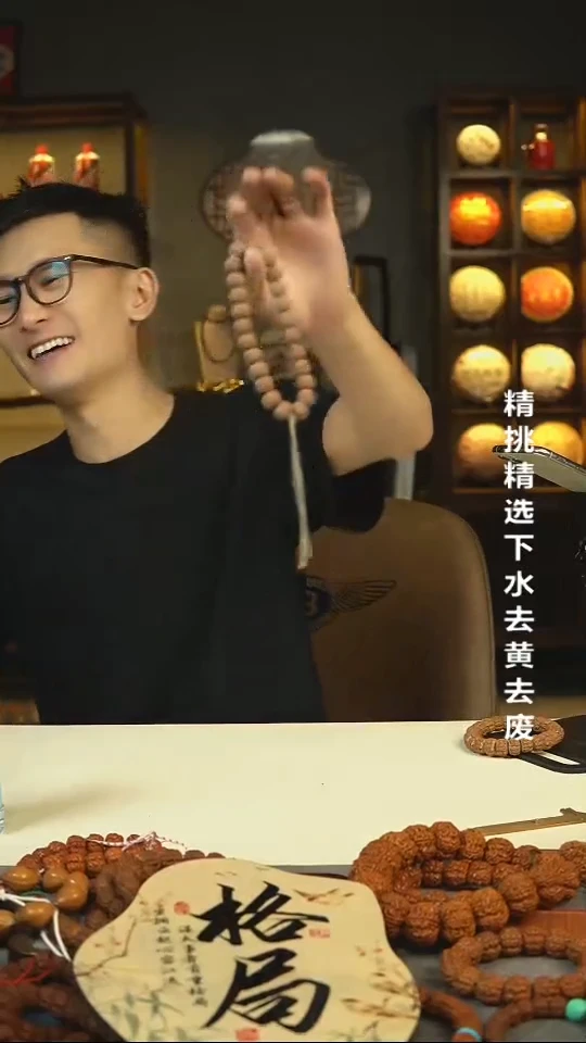 吊坠金刚菩提ㅤ*15.5555555555555