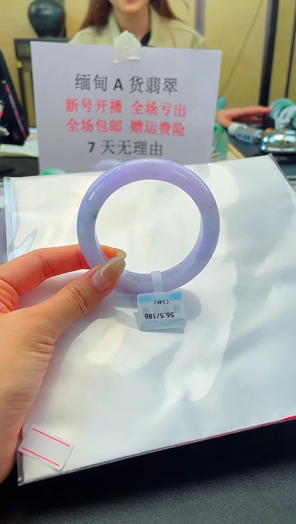 未镶嵌手镯翡翠退货标签需完好-186