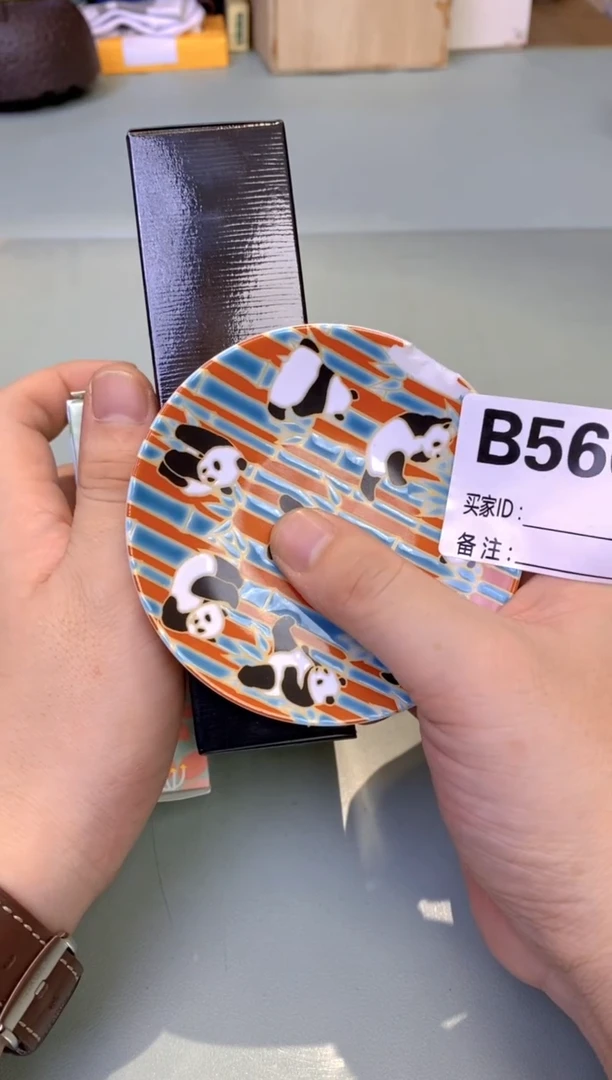 【闪购商品】瓷片560