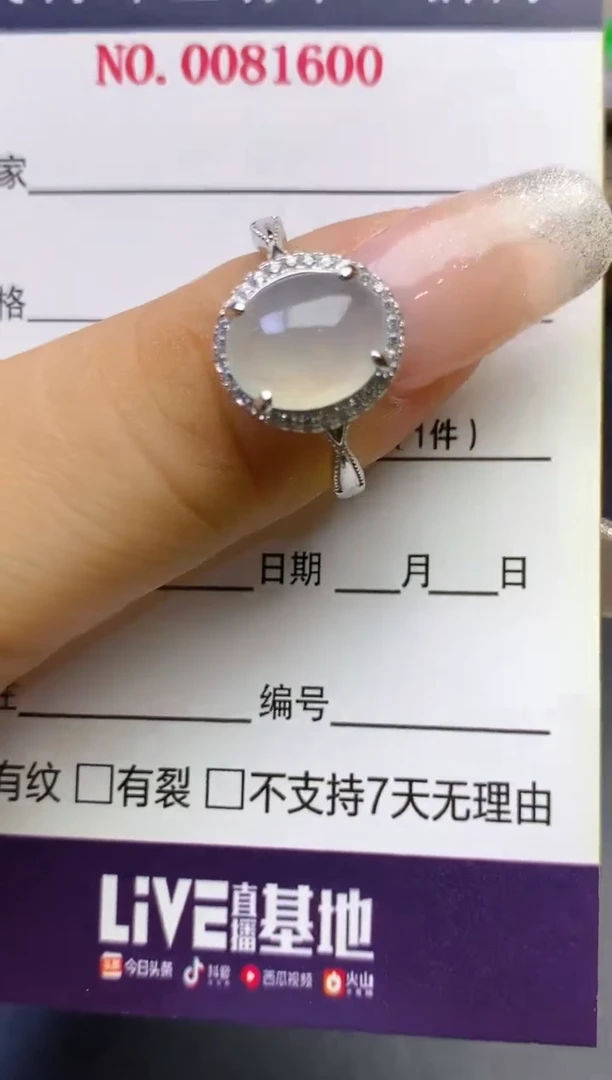 翡翠戒指银S925镶嵌百内无证书