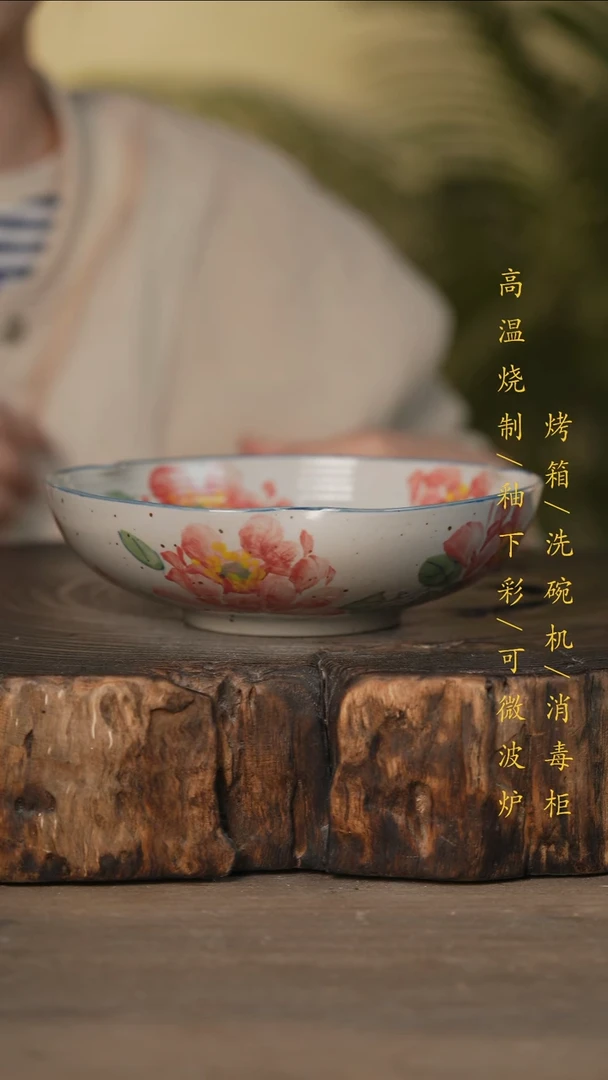 瓷片景德镇高温釉下彩可微波烤箱洗碗机