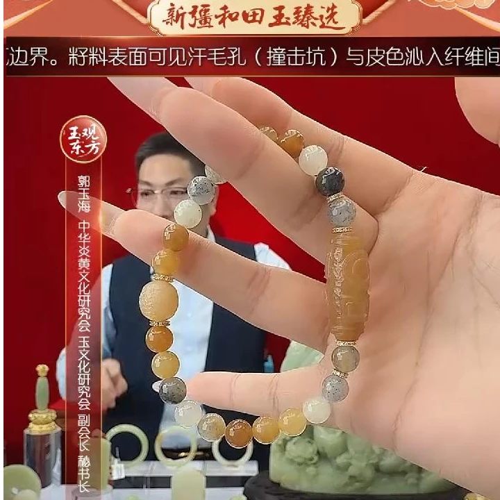 预售-新疆和田玉楼兰三彩糖玉天地眼手串多样发发一件