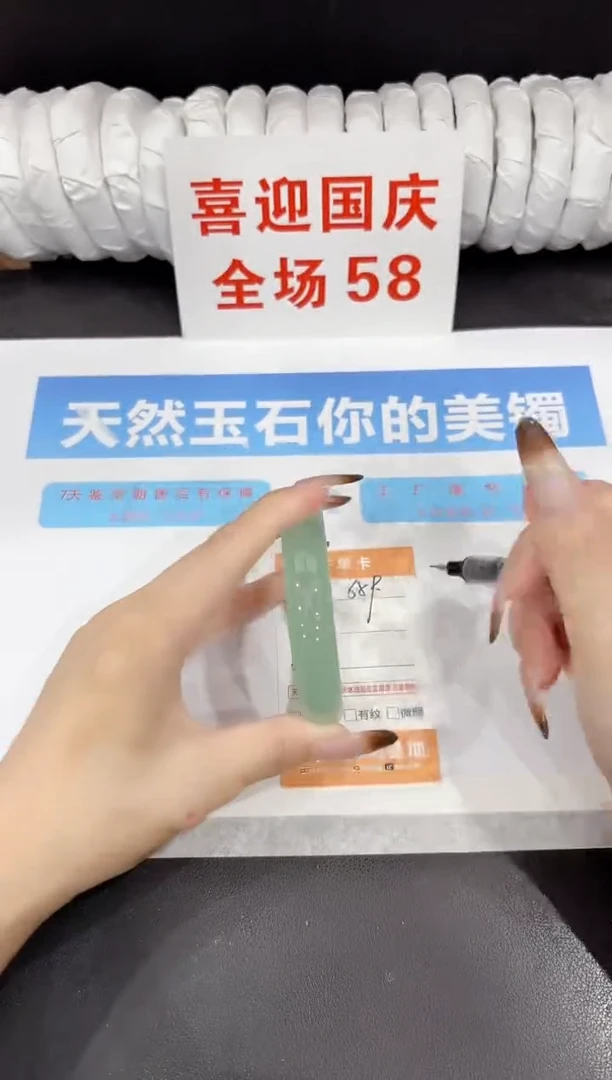 未镶嵌手镯石英质玉s59-56