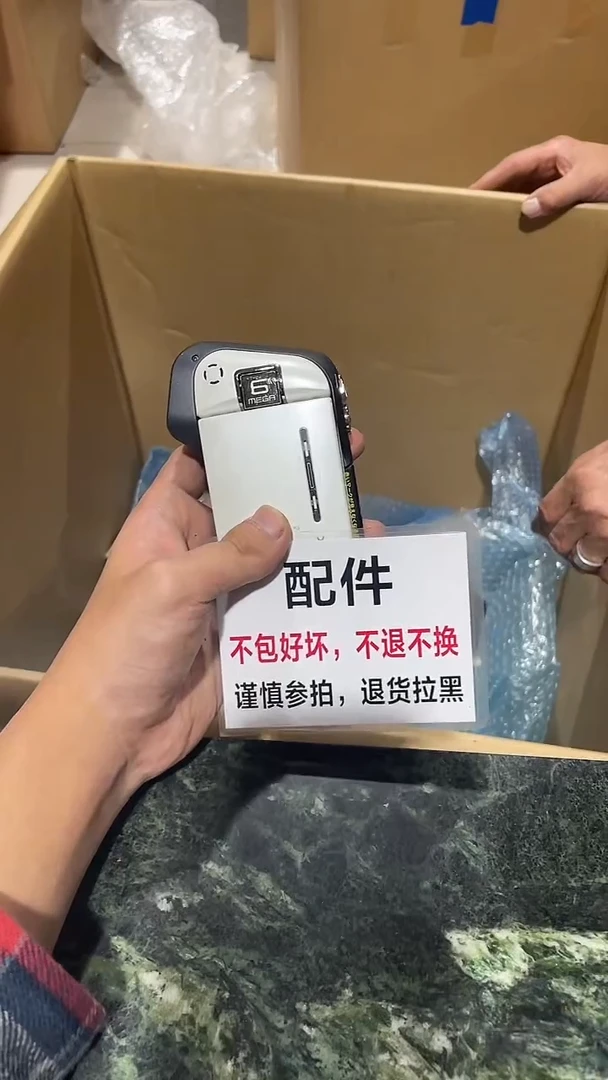 V****生中古二手不退不换C240