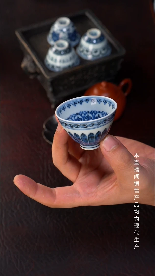 骆深窑-小鸡心杯