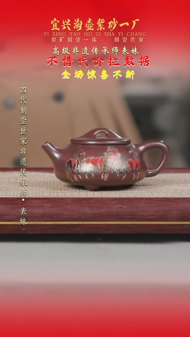 茶壶紫砂原矿手工紫砂壶