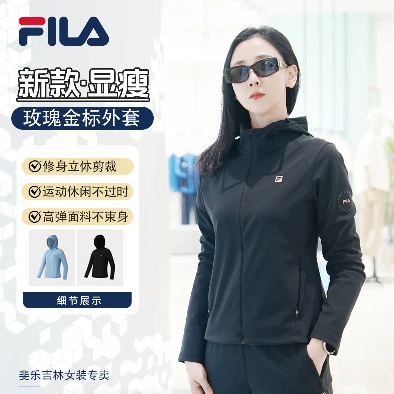 Fila/斐乐女秋【双11抢先】【瑜伽晨跑】显瘦修身运动服A11W531503F