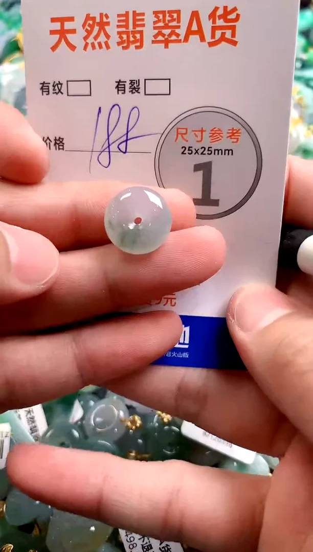 颈饰未镶嵌翡翠0517604622