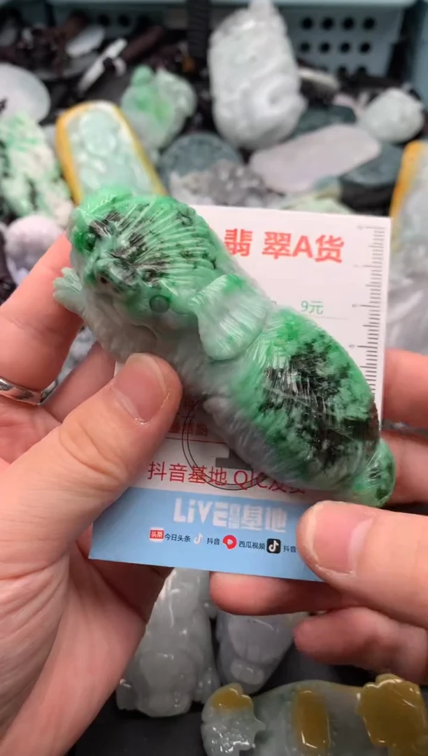 吊坠(不含链)未镶嵌翡翠1