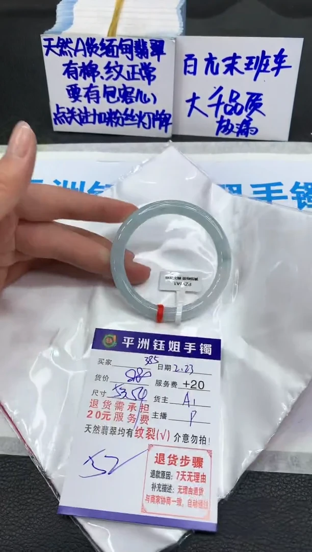【闪购商品】翡翠手镯未镶嵌1111111111