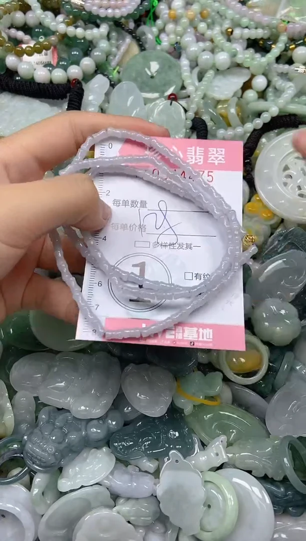颈饰未镶嵌翡翠闪购0344475