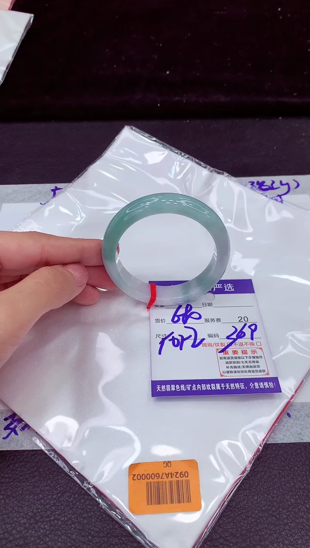 未镶嵌手镯翡翠111111111111