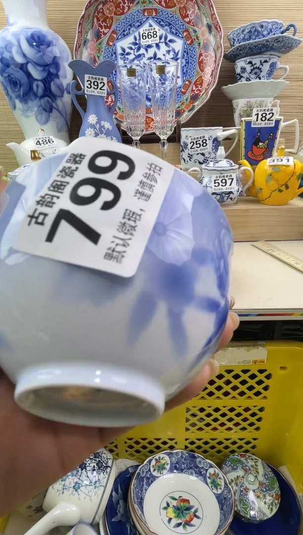 摆件平**真摆件瓷器瓷器瓷器