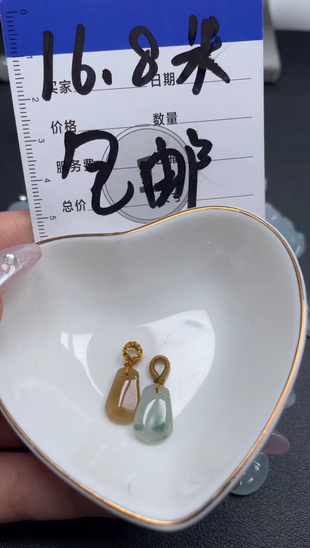 翡翠未镶嵌颈饰福瓜
