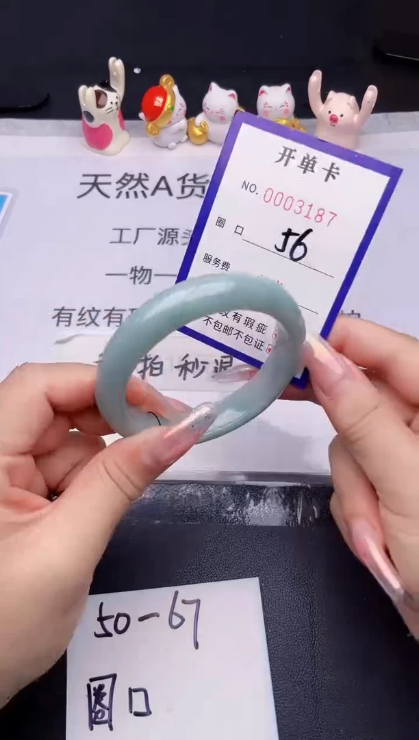 未镶嵌手镯翡翠翡翠手镯未镶嵌